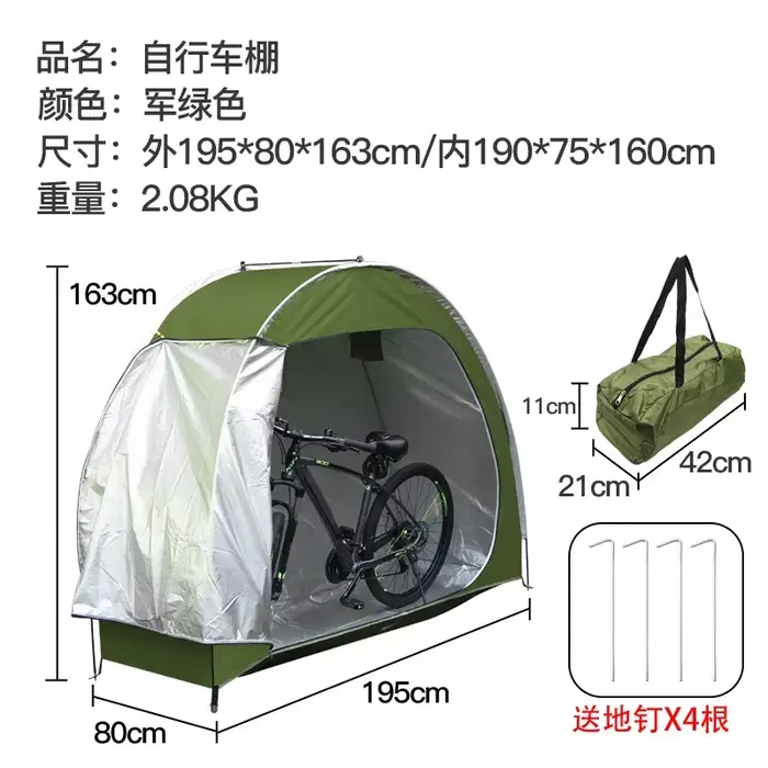Tente de vélo pliante portable, salle de rangement 210D, coupe-vent et étanche à la pluie, pare-sole