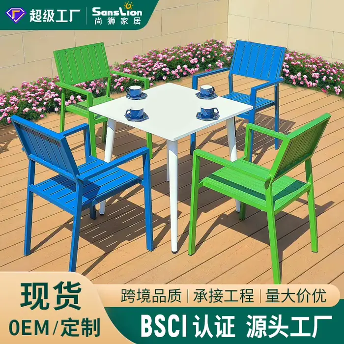 Tables et chaises de patio extérieur balcon café en plein air coloré tout en aluminium loisirs table et chaise